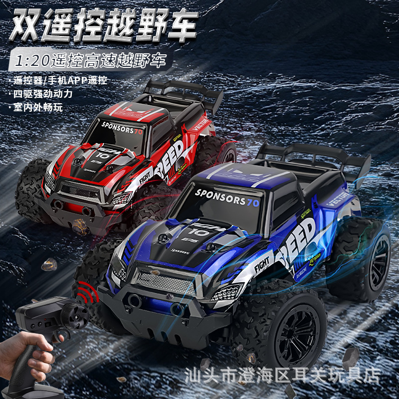 Cross-Border New Product 1:20 Remote Control High-Speed Vehicle Off-Road Pickup Truck Bigfoot Climbing Car Drift Racing Toy Wholesale Cross-Border New Product 1:20 Remote Control High-Speed Vehicle Off-Road Pickup Truck Bigfoot Climbing Car Drift Racing Toy Wholesale