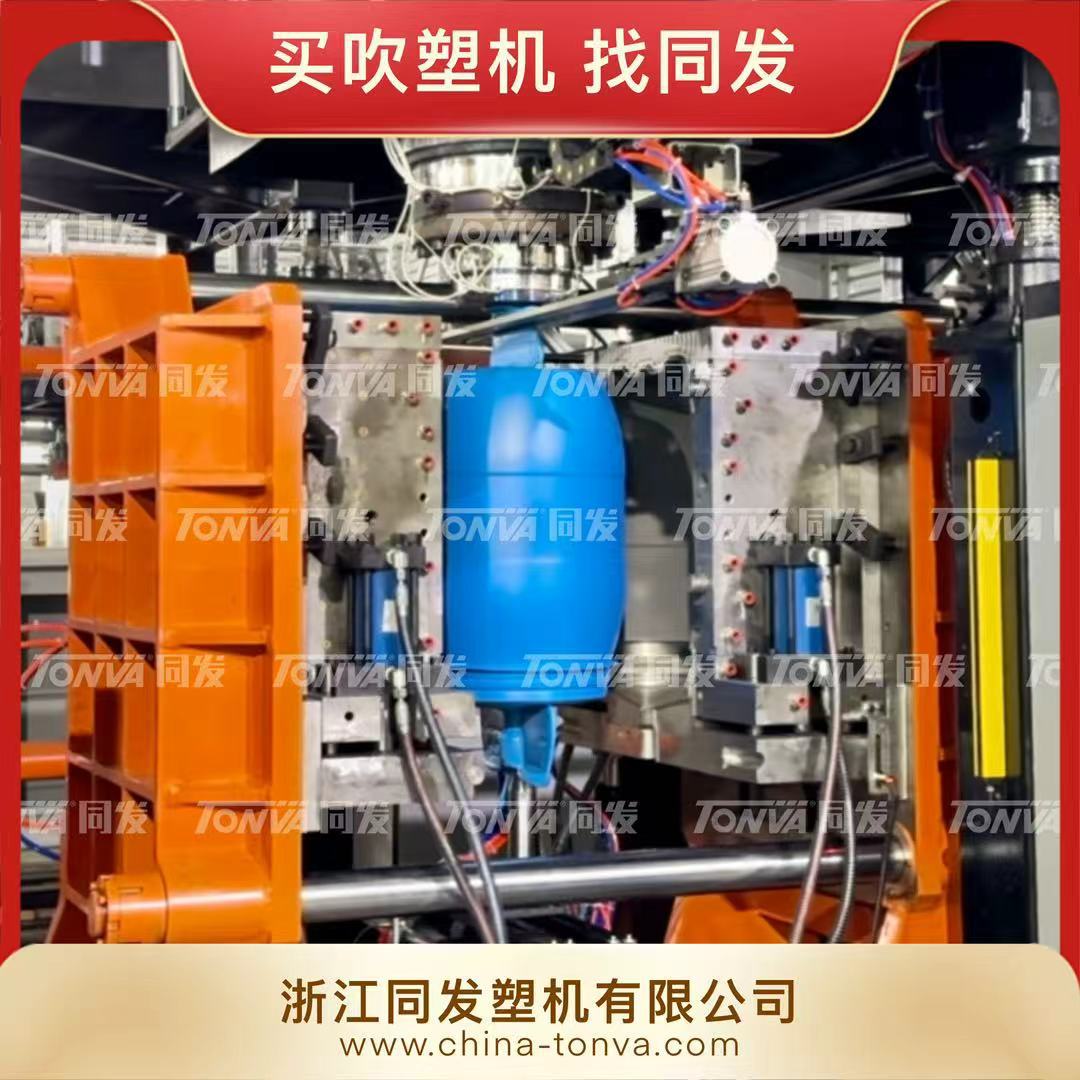 60 litros 50 litros brida barril químico barril ferro barril servo cilindro hueco fabricante de equipos de moldeo por soplado