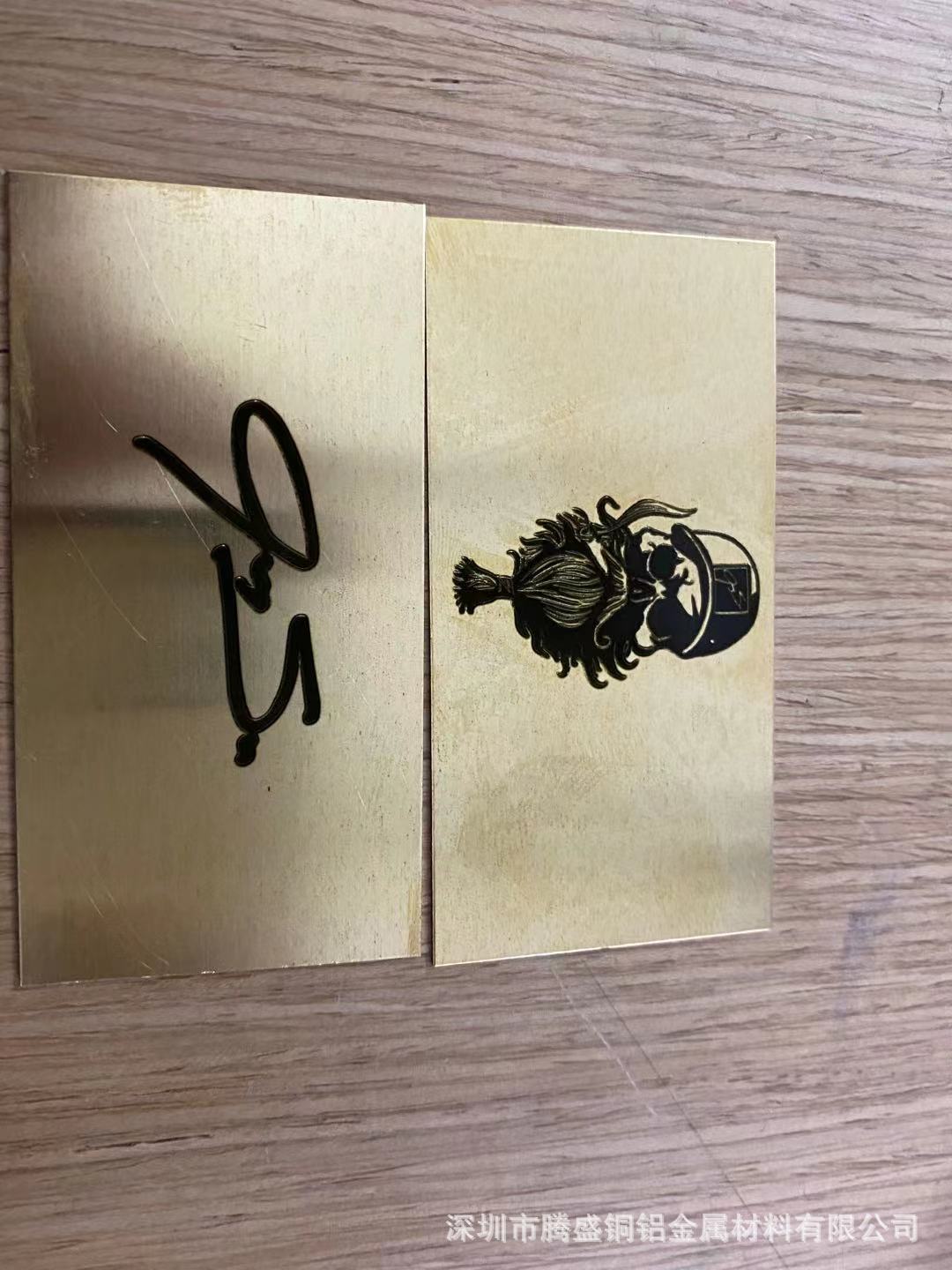 黄铜板激光切割打标任意图案 h62 h65黄铜片 0.1mm-5.0mm厚度