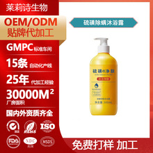 IOEM���ӹ���ǳ��\��ԡ¶���̓��w���ԡҺ����ֹ�W���\��Һ