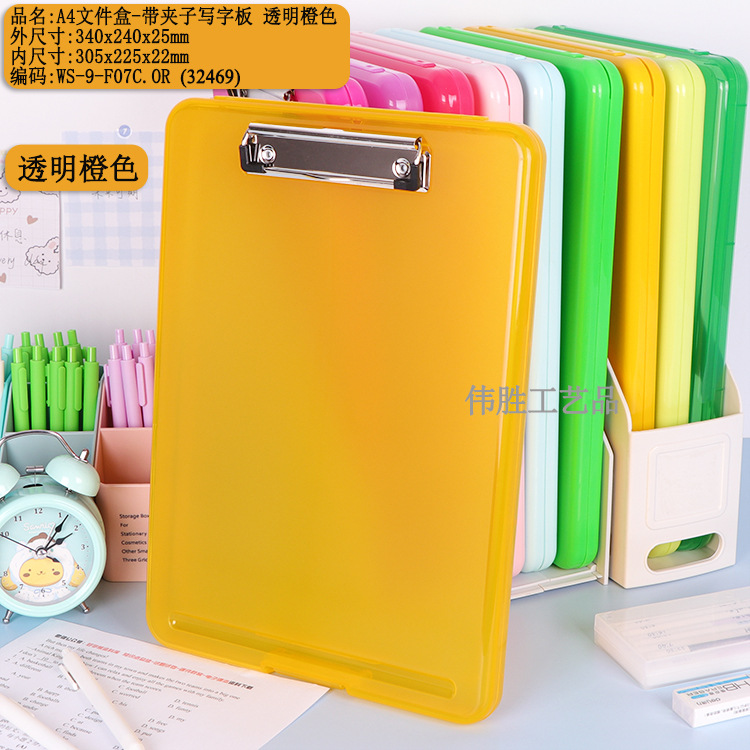 F07:340 x240x25mm-Transparent 오렌지