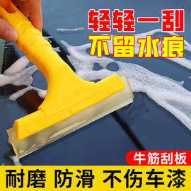 牛筋刮板汽车玻璃贴膜具改车衣色膜软胶刮水器软刮板硅胶刮水板