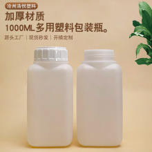 �F؛���l1000mlҺ�w����ƿīˮԇ�����bƿ�Ӻ�pe���ϻ������bƿ