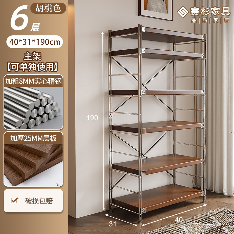 6 capas de color nuez 40x31x190