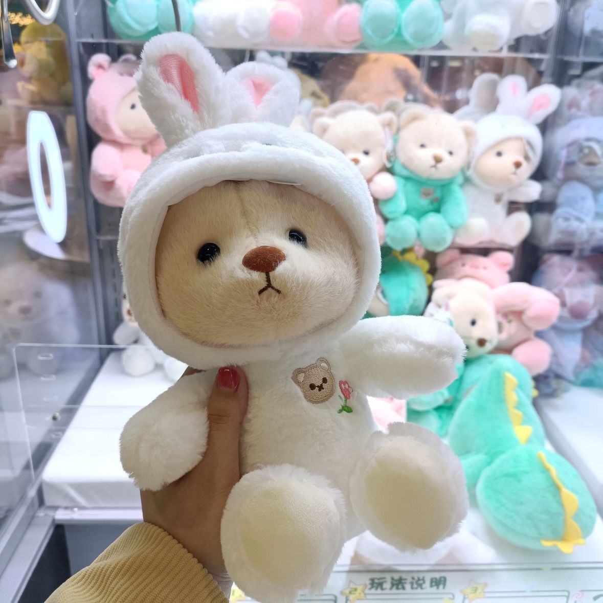 Muñeca peluche 8" máquina garras, regalo lanzamiento boda