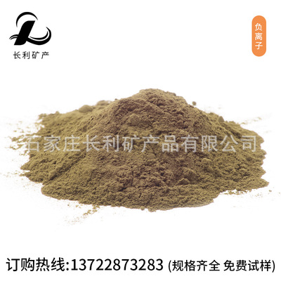 Manufactor supply yellow anion powder Building Materials silica gel coating ceramics floor tile Textile anion