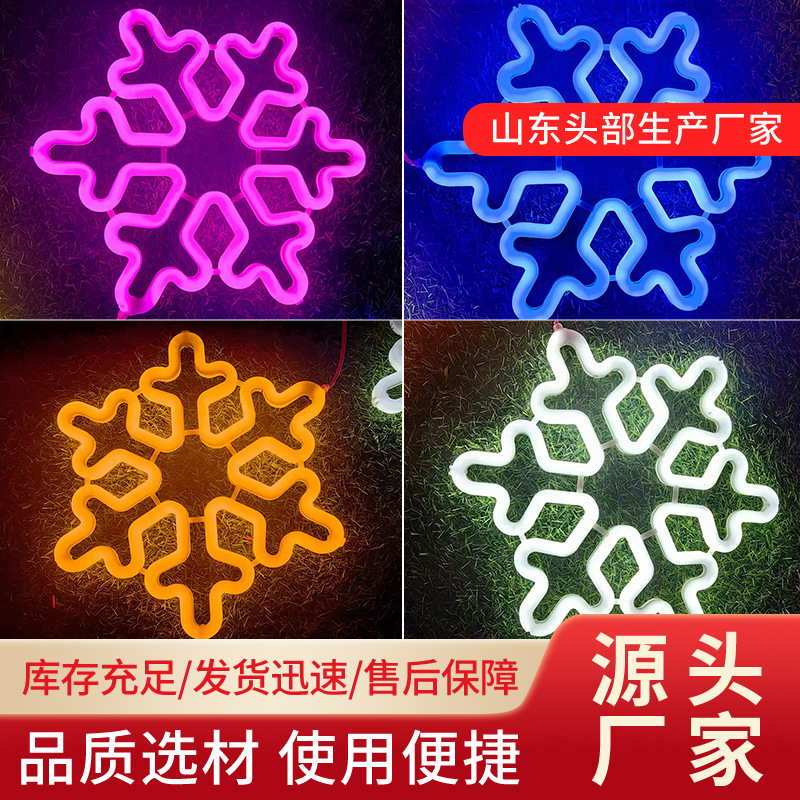 String lights, twinkling lights, starry sky lights, outdoor waterproof landscape lighting, tree hanging decorations, atmospheric snowflake lights, LED