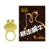 The Sixth Sense Rampage Snail Semen Locking Ring