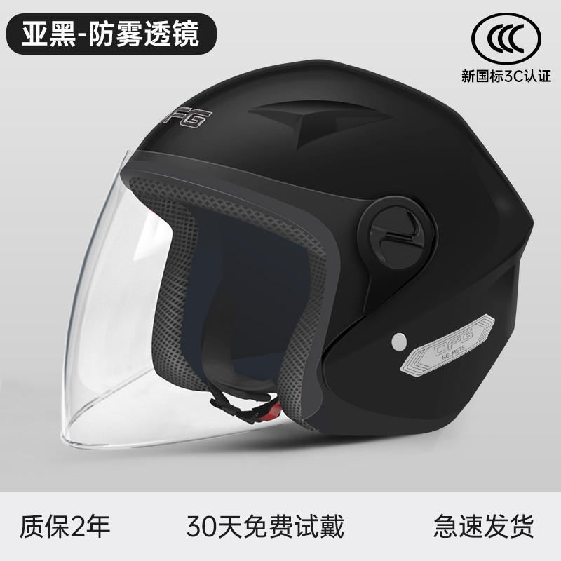 새로운 국가 표준 사계절 모델 - 아시아 [HD 김서림 방지]