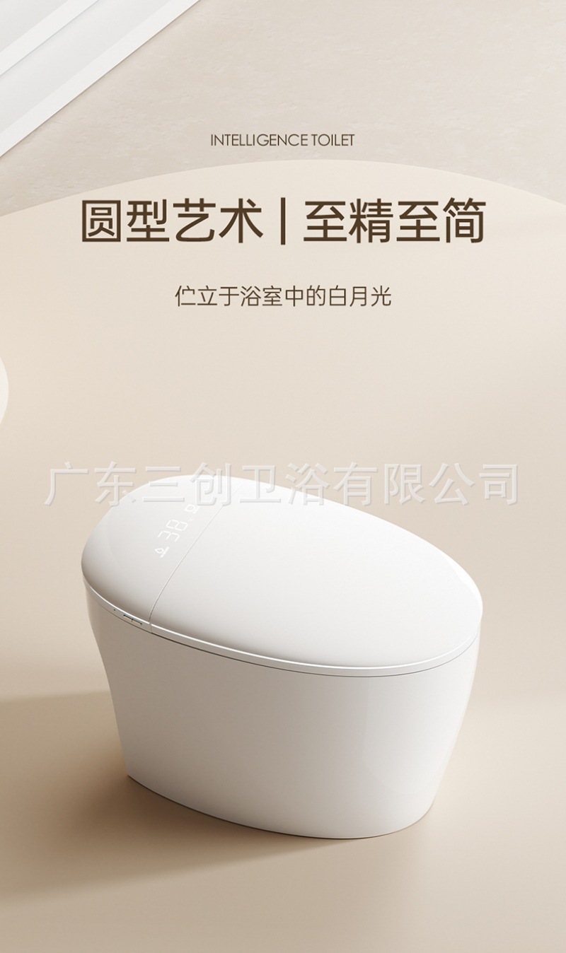 智能马桶E2-详情页 (1).jpg