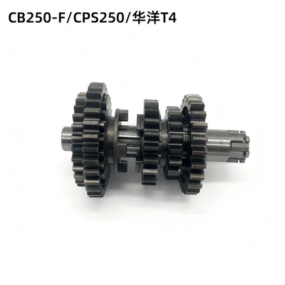 Shaft Assembly Gear Engine Full – Motorcycle engine and accessories