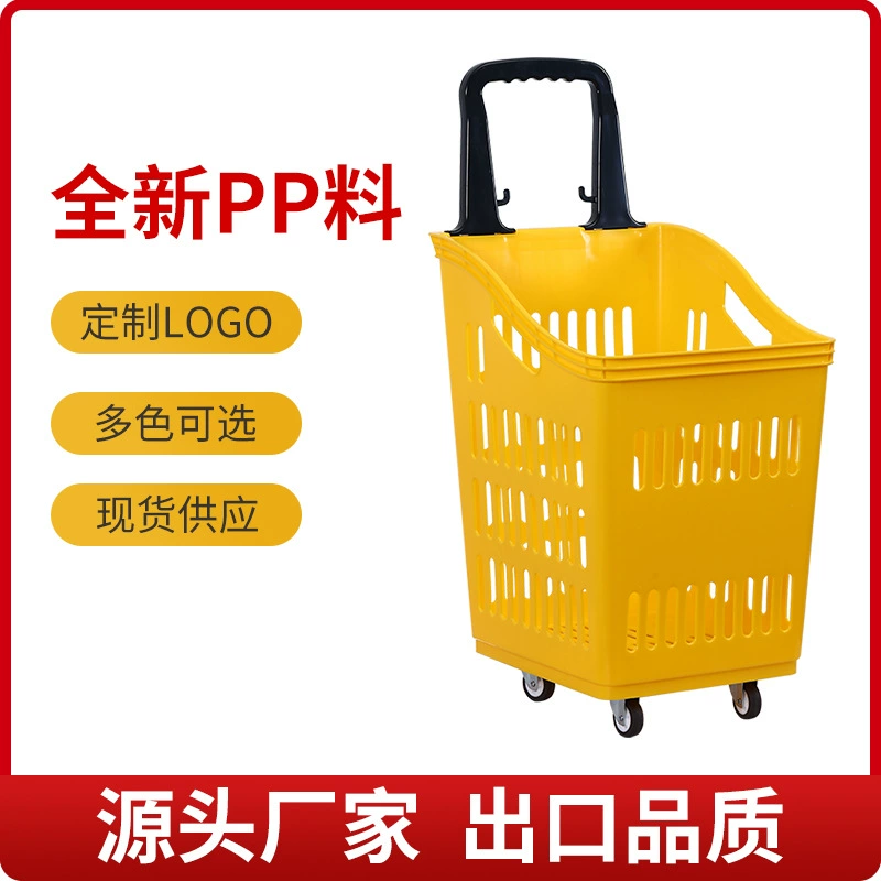 Супермаркет тележка корзина очень большой штанга с колесом гипермаркет корзина пластиковая тележка красная овощная корзина