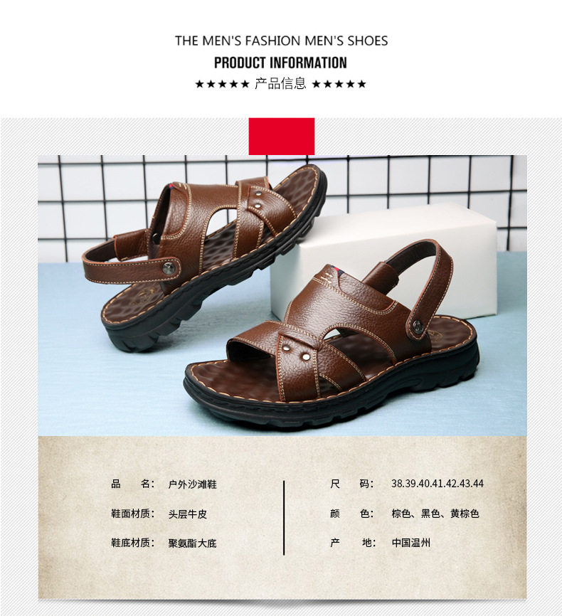Dép sandal nam da bò thật hở ngón đế mềm chống trượt kiểu mới mùa hè — 10321-J màu nâu, 10321-J màu đen chi tiết 5