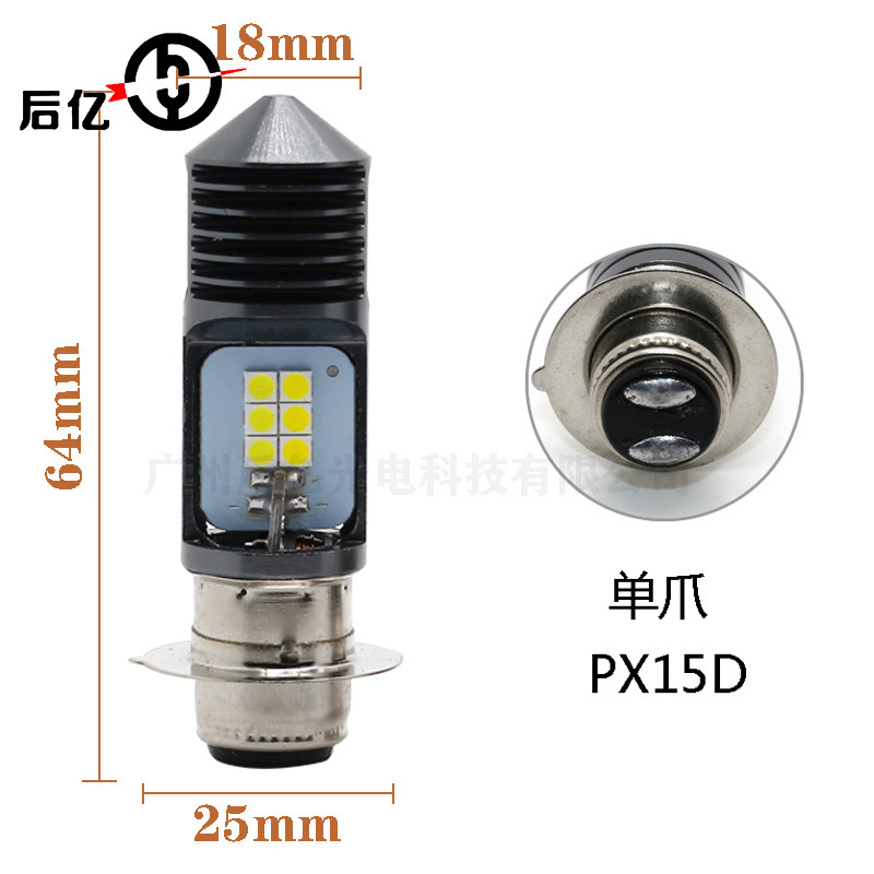 Motocicleta H4 tres garras H6 una sola garra blanco amarillo vehículo eléctrico luces de motocicleta H6 bombillas de doble garra