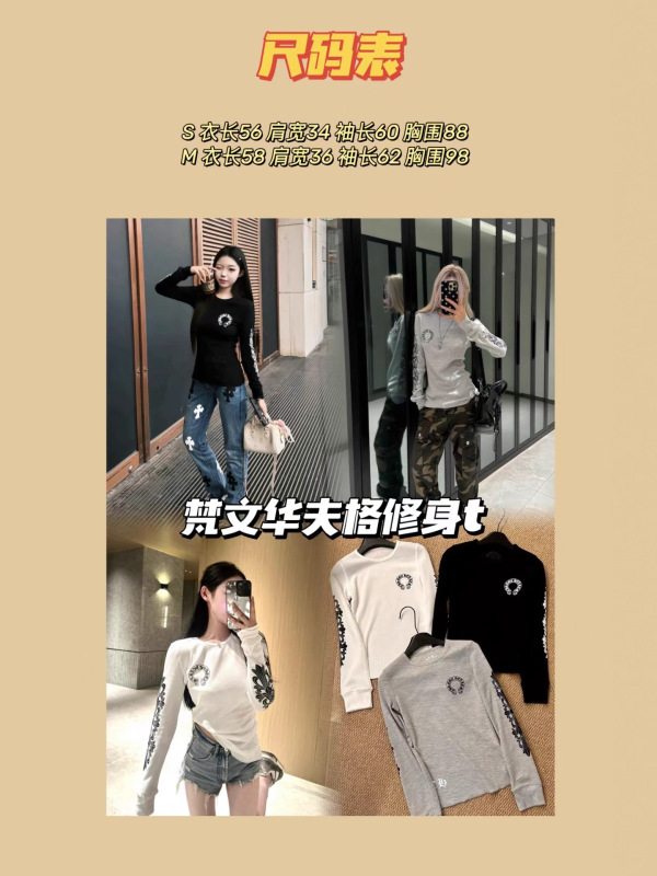 高品质~25早秋新款美式潮牌花臂梵文印花华夫格长袖套头上衣女款|undefined