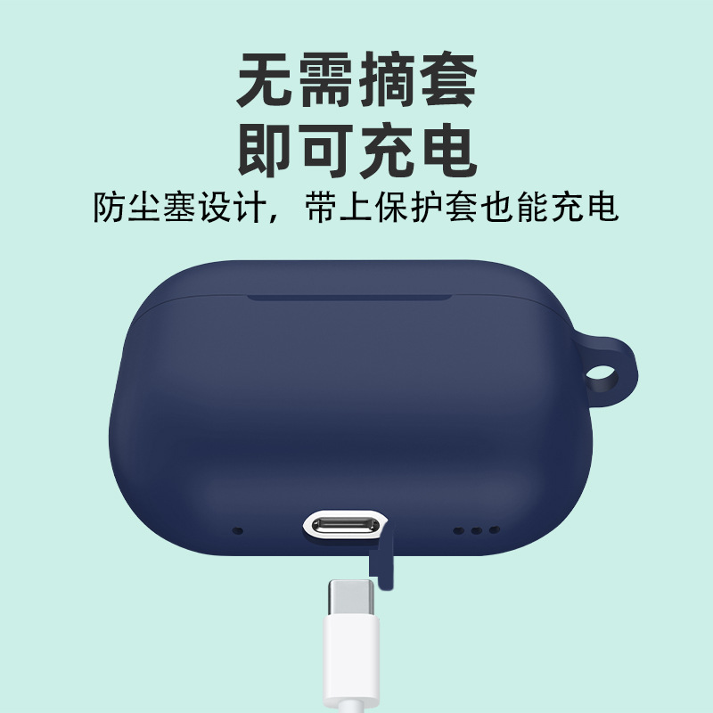 Nuevo Apple 5ª generación auricular caso airpodspro2 funda protectora auricular engrosada de silicona resistente a la caída suave caso al por mayor