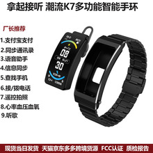 K7�����֭h�{��ͨԒ֧����֧����Ϣ��ʾͬ��ͨӍ䛓�̖�Pȫ�|B7