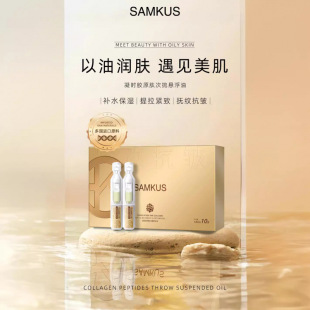 SAMKUS�Ϲ������r�zԭ�ĴΒ��Ҹ��ͱ����������A�ʹΒ����AҺ��