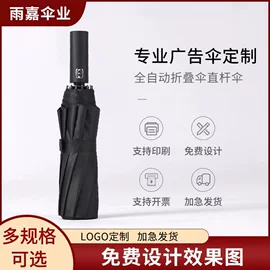 晴雨伞;雨伞;遮阳/太阳伞