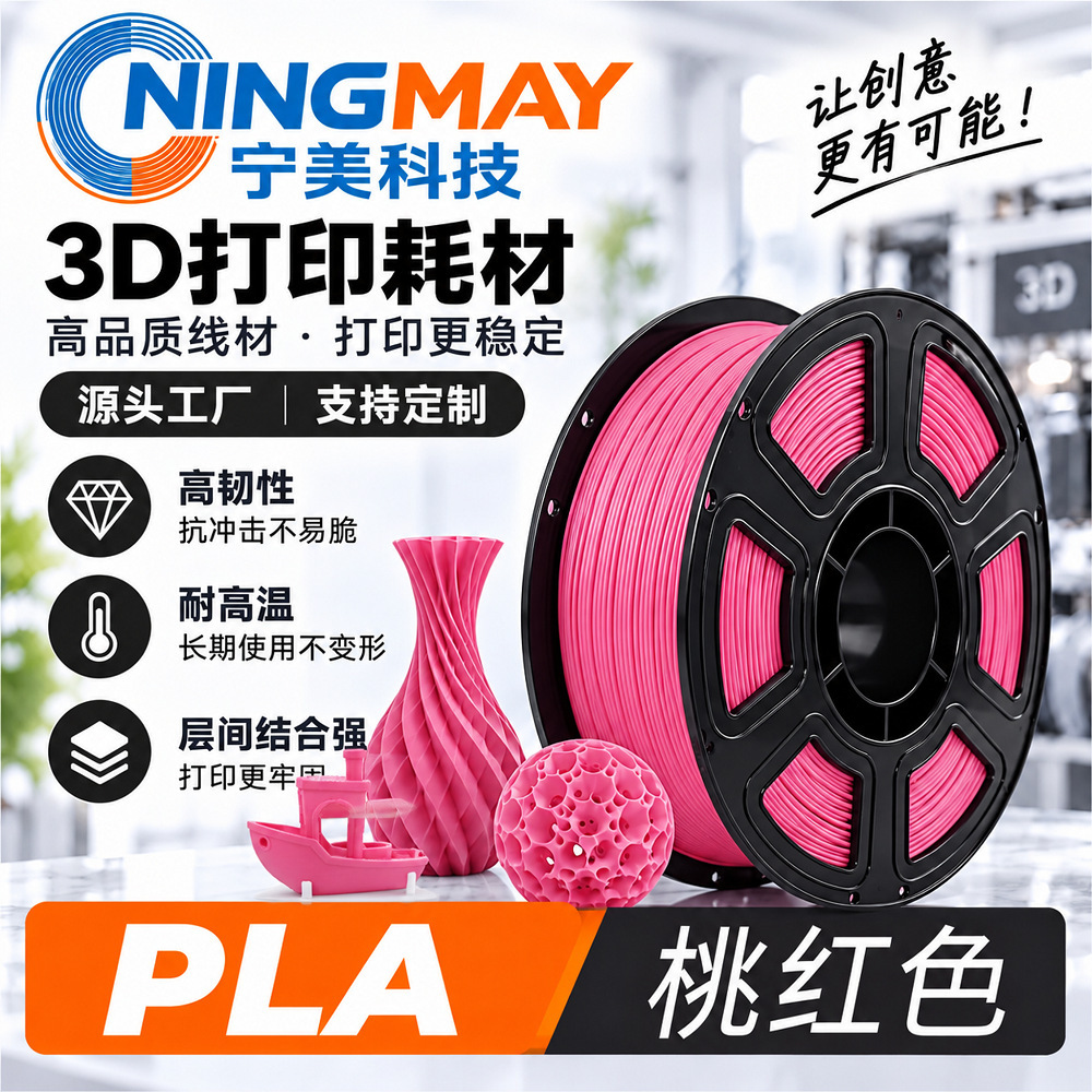 Filamento de Impresión 3D PLA 1.75mm 1kg para Impresora 3D