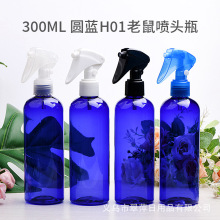 300ml�A�{���Fƿ �ֿ�ʽ����С����ƿ ����ƿ �@ˇ�������bƿ
