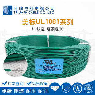 ��Ӿ�1061/1571 ���� 1015/1007 22awg 늳ؾ� Ť�����a�� �h��