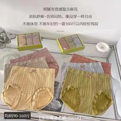 メーカー直販シームレス爆型泡ズボン純綿抗菌底枠中腰通気高弾女性三角下着