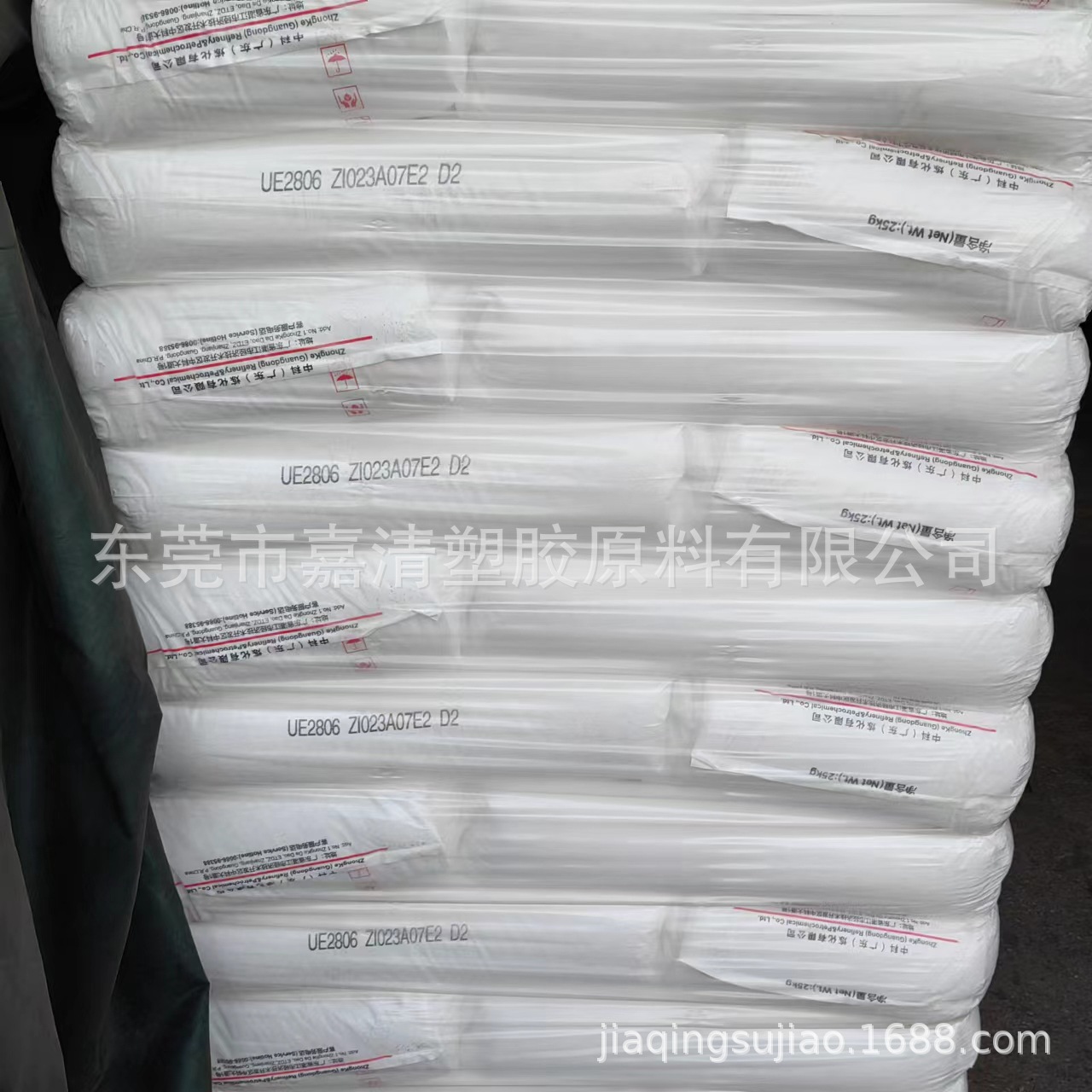 EVA湛江中科UE2806融脂6EV含量28电榄级 发泡级