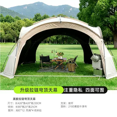 Outdoor vinyl dome canopy camping tent, insect-proof, rain-proof, sun-proof, Mongolian yurt tent (Avtomobil yan çətirləri) - vinyl-zippered-domesingle-sided-sunshade-for-sun-protection-1