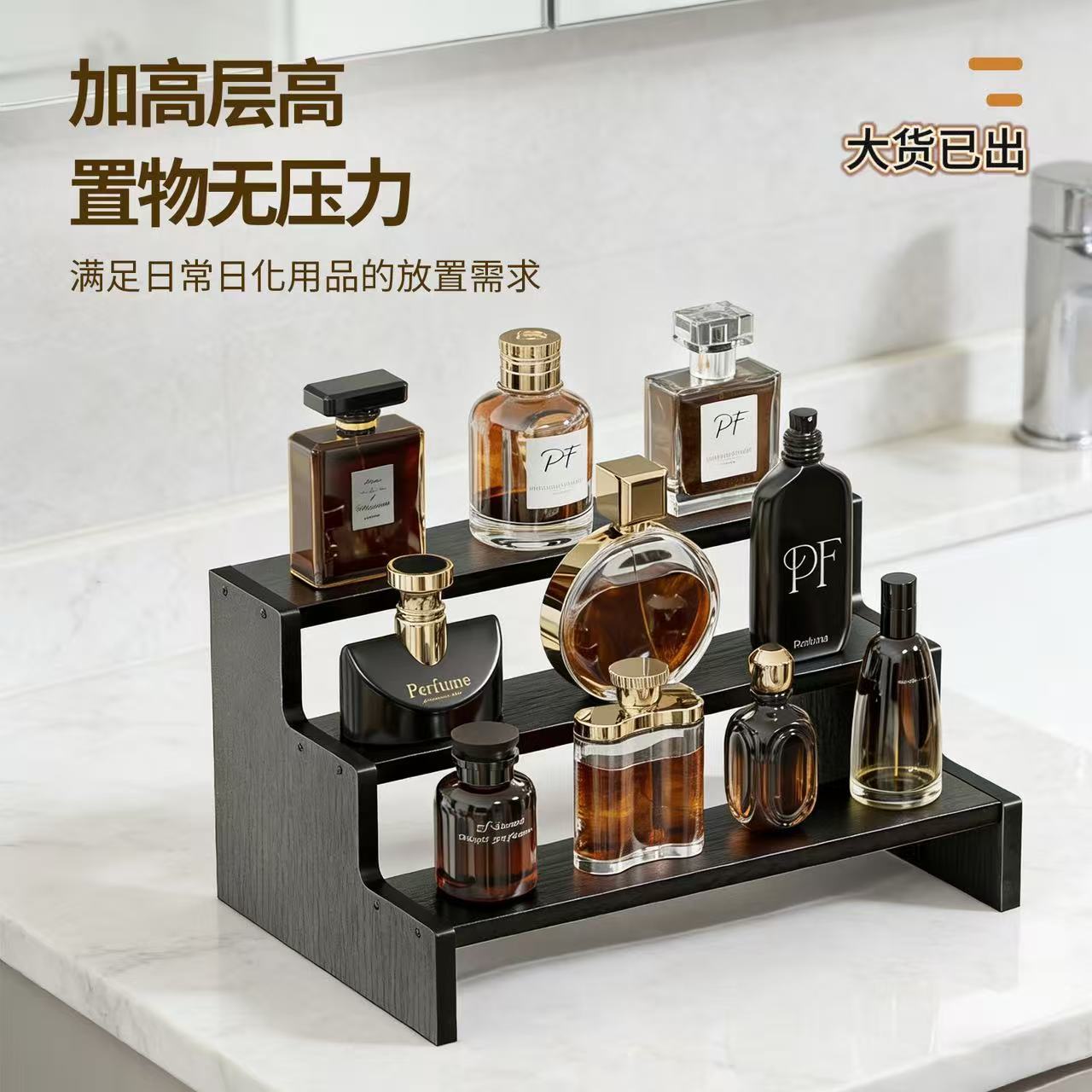 Spot Wooden Storage Rack Multi-Layer Ladder Perfume Cosmetics Jewelry Watch Dressing Table Kitchen Spice Rack