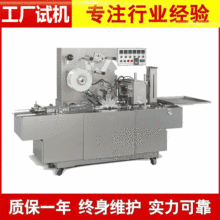 ���Ԅӟ����C���տs��Ĥ���S���b�C ȫ�Ԅ�͸��Ĥ�㟟�а��b�O��