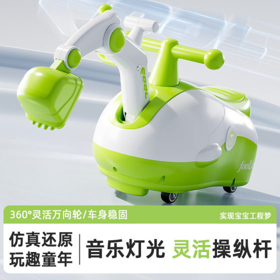 Children's Peanut Slip Car Twist Car 1-3 Year Old Baby One Year Old Gift Toy Anti-rollover Rocker