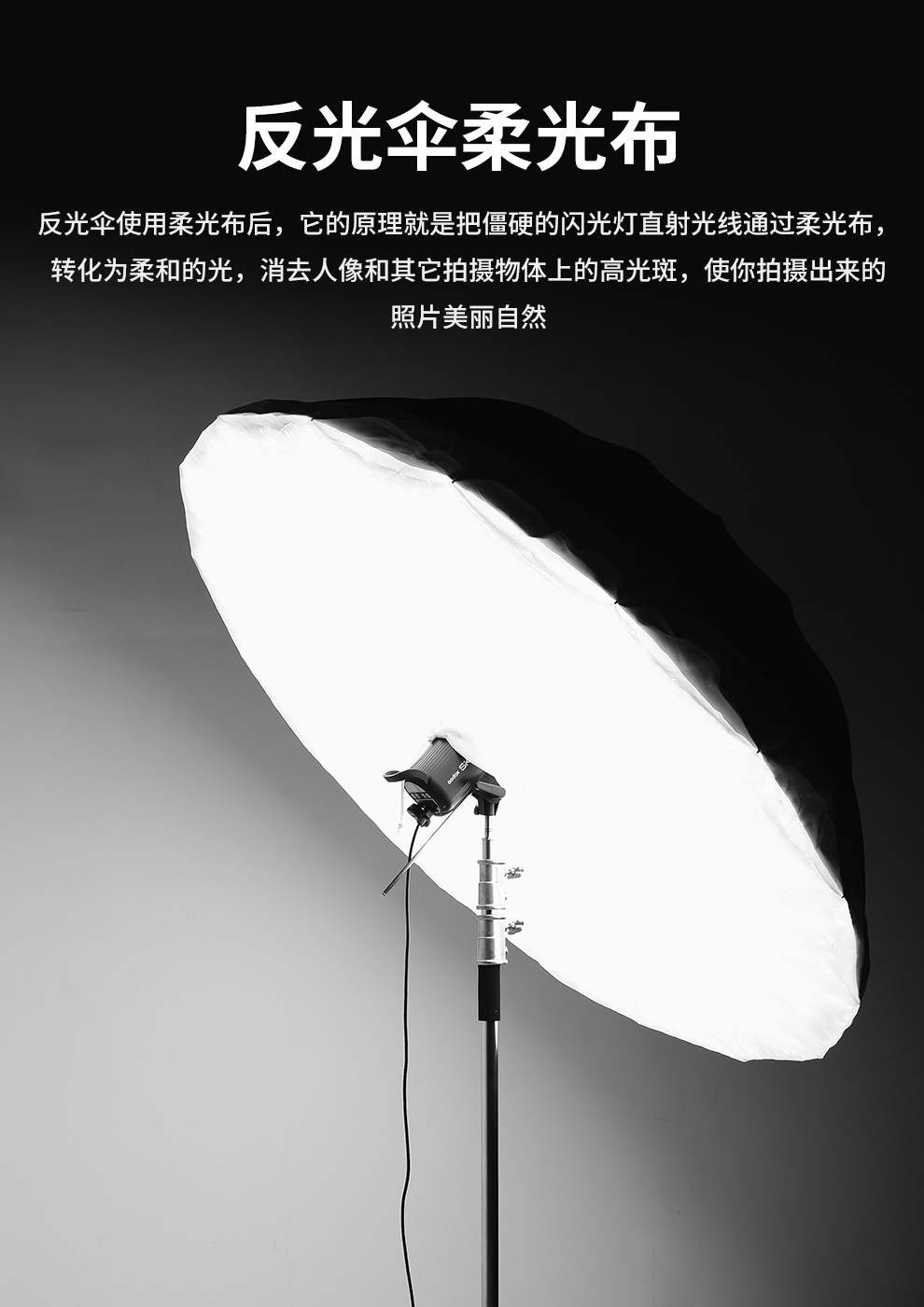 反光伞柔光罩60寸75寸摄影闪光灯影楼柔光伞十六角深口人像拍摄影-阿里巴巴
