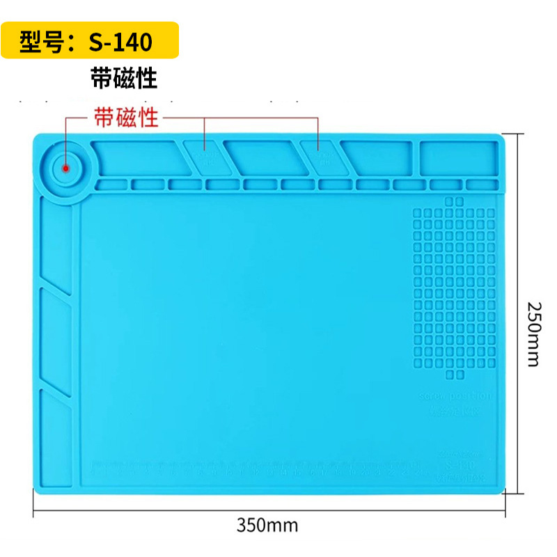 S140 35x25(带磁)加厚11元