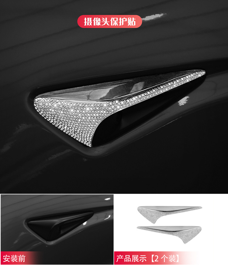 Suitable for Tesla model 3model y interior modification steering wheel door handle car logo diamond decoration sticker