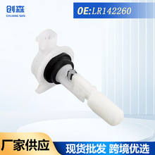 LR142260 DMI500010 T2R55429������·���ݱ� ���ˮλ�������羳