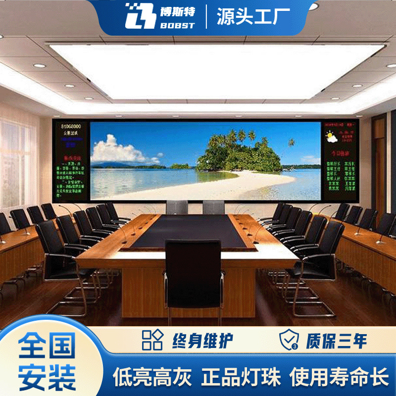 メーカー設置会議室宴会場フロントモザイク式高精細ピッチp1.6室内ledディスプレイ|undefined
