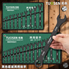 Товары от 拓森工具1688