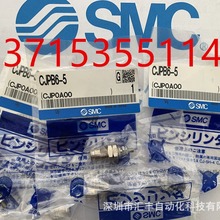 SMCԭb͚ CJPB10-5  CJPB10-10/CJPB10-15H4/CJPB10-5H6-B