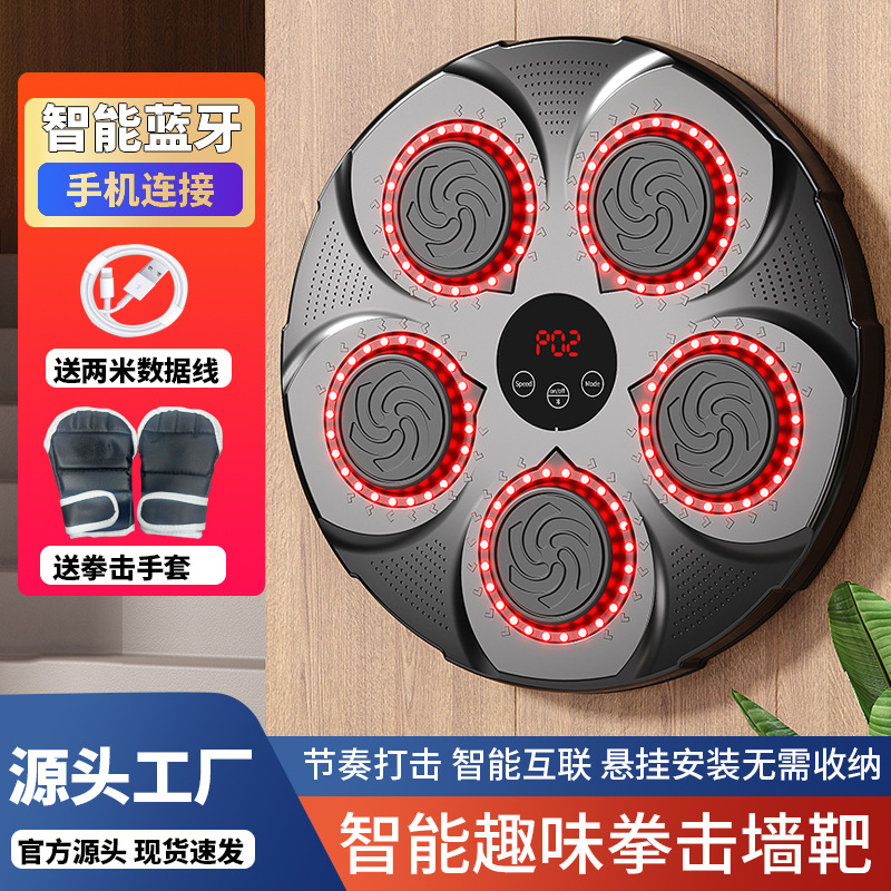 Máquina de boxeo inteligente música en casa objetivo de pared objetivo de boxeo infantil lucha Sanda práctica boxeo saco de arena equipo de entrenamiento