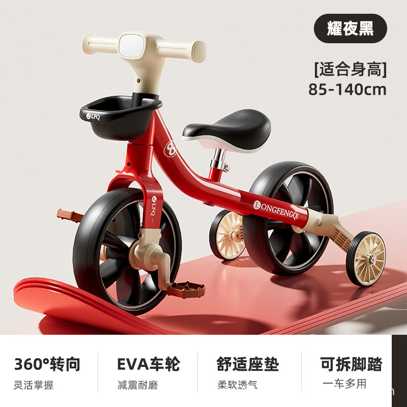 Children's Tricycle, Baby Balance Bike, 1 to 3 Years Old Toddler Stroller, Kids' Bike, Push Bike, Pedal Bike