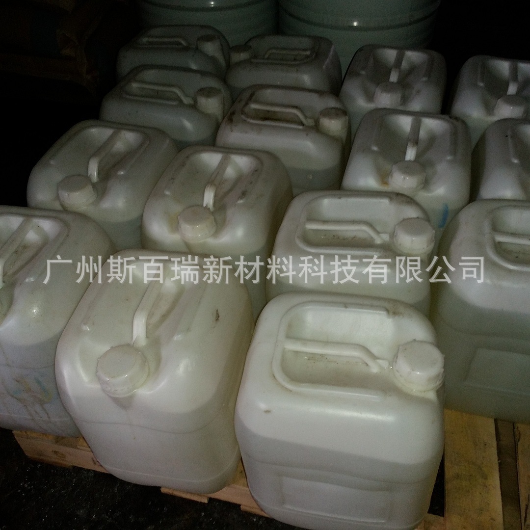 巴斯夫BASF2E4MI 液态二乙基四甲基咪唑促进剂