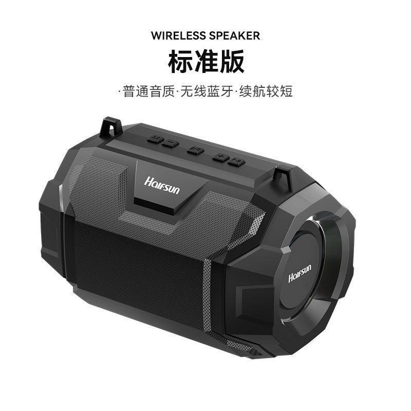 智能无线蓝牙音箱家用语音小音箱大音量低音炮迷你户外柯莱音乐|undefined