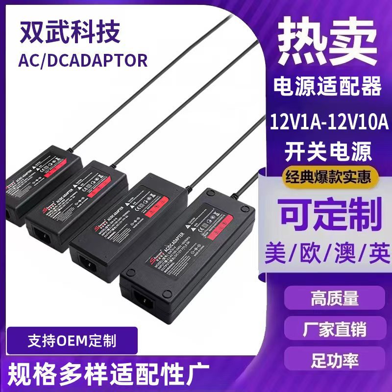 12V2A Universal Power Adapter Wall-Mounted 3C Digital Monitoring Led Light Strip Light String 1A Light Bar Switching Power Supply 12V2A Universal Power Adapter Wall-Mounted 3C Digital Monitoring Led Light Strip Light String 1A Light Bar Switching Power Supply