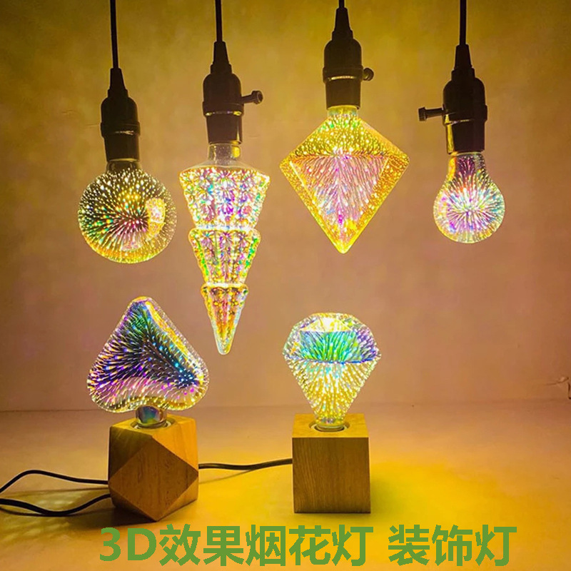 LED decorative lights 3D firework lights Bar & Restaurant Scene Design Lights LED Night Lights Manufacturer Wholesale