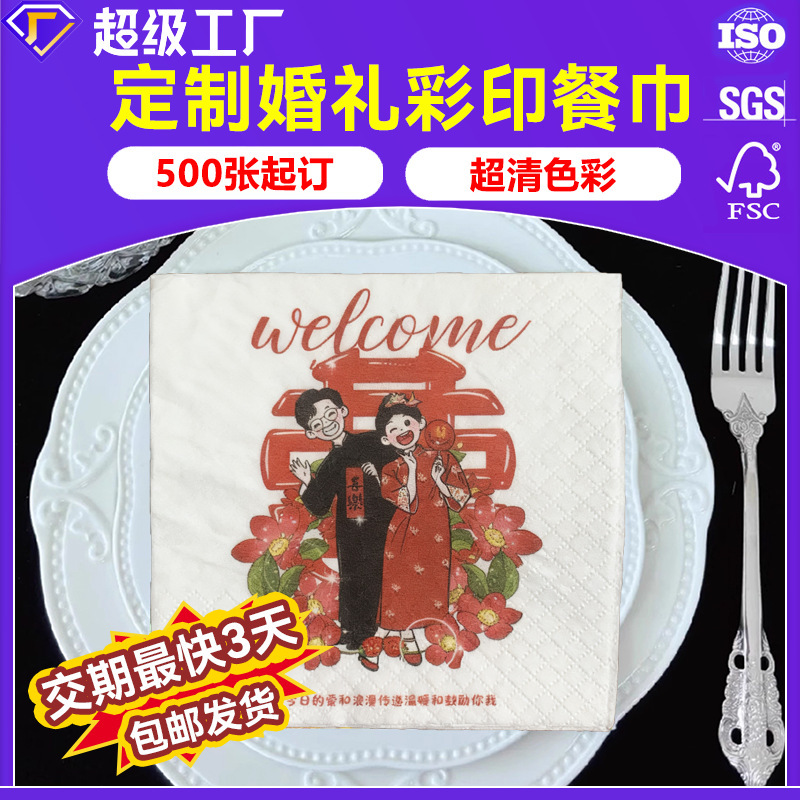 Non-Toxic Colored Printed Napkins with Custom Logo, Halloween Promotional Napkins, Custom Holiday Napkins, Square Cross-Border