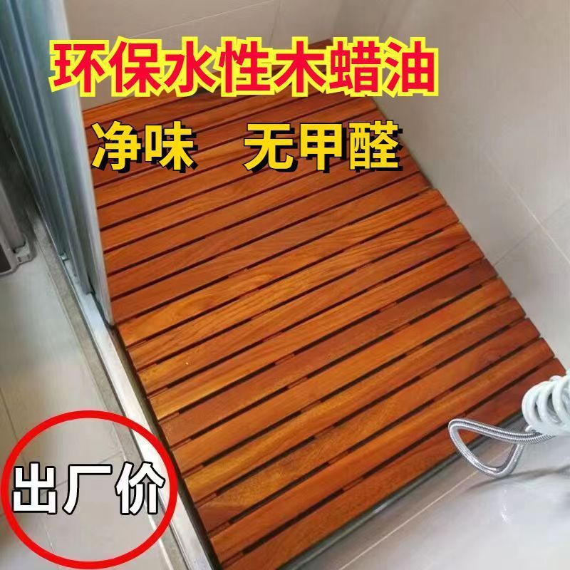風呂の間の滑り止めマットは防腐木の浴室板の浴室の実木の床をつなぎ合わせてトイレの床のシャワーのペダルを敷きます。|undefined
