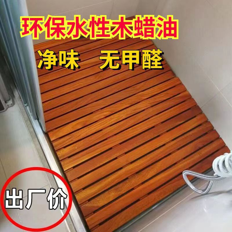 Baño esterilla antideslizante empalme madera anticorrosión tablero de baño esterilla de madera maciza piso de baño piso de ducha pedal