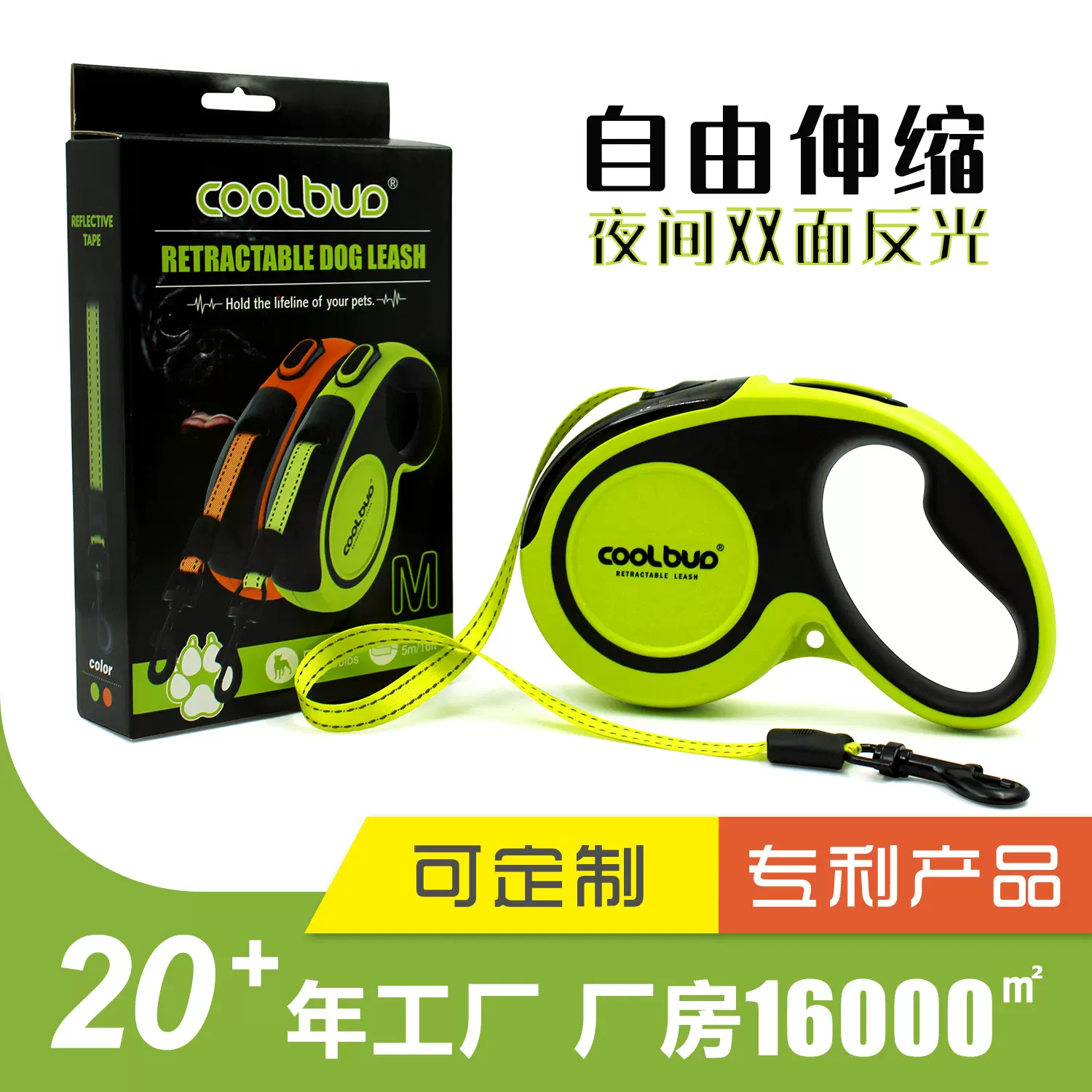 狗狗牵引绳自动伸缩狗绳大型犬金毛拉布拉多狗绳子大狗外出遛狗绳