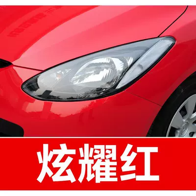pen for Ats, CX-4, CX-5, Avtomobil boya qələmləri - buy-one-get-two-1-coat-of-color-paint-1-coat-of-brightening-polish-plus-a-free-toolkit-cleaning-cotton-and-applicator-brush-show-off-red